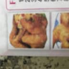 Best Fried Chicken Wings (4 Pcs) in Brooklyn, NY